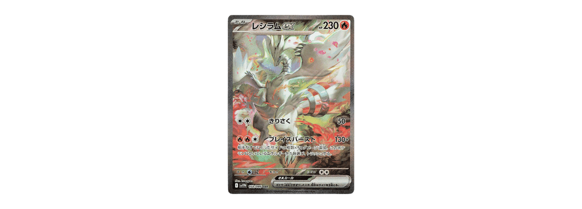 pokemon card 4k R Veracus 009/106 [SV8] | Pokemon Card Game Online Shop