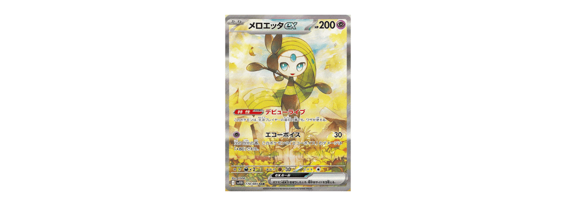 pokemon black bolt and white flare chase cards 7 Bestselling from Pokmon [SV11B] & [SV11W] on the SNKRDUNK App Most Valuable Cards from "Black