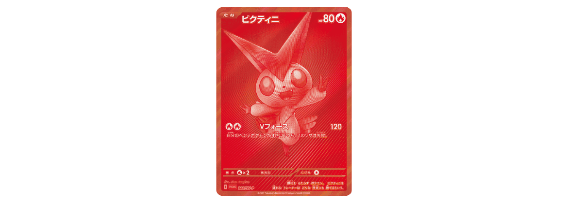 What Are BWR Pokmon Cards? Black White Rare Explained in 2025 TC
