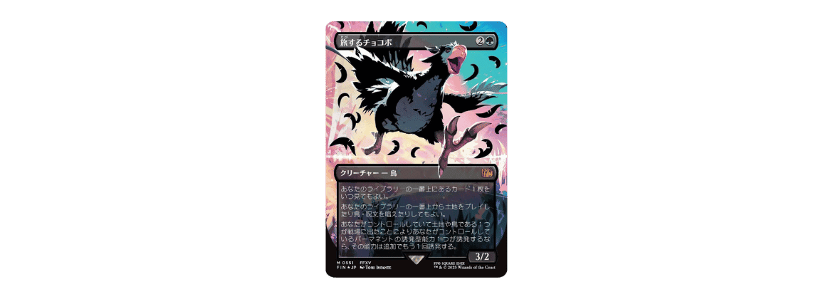 most expensive final fantasy card mtg Magic Magic Cards Top 10 most expensive cards