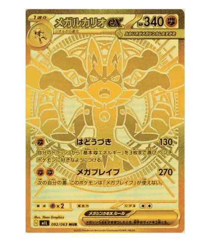 most expensive pokemon cards scarlet violet Most Valuable Cards From Pokemon TCG: Twilight Masquerade
