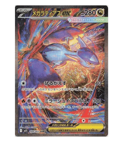 blastoise vmax pokemon card value Pokmon Blastoise VMAX Gold Foil Card