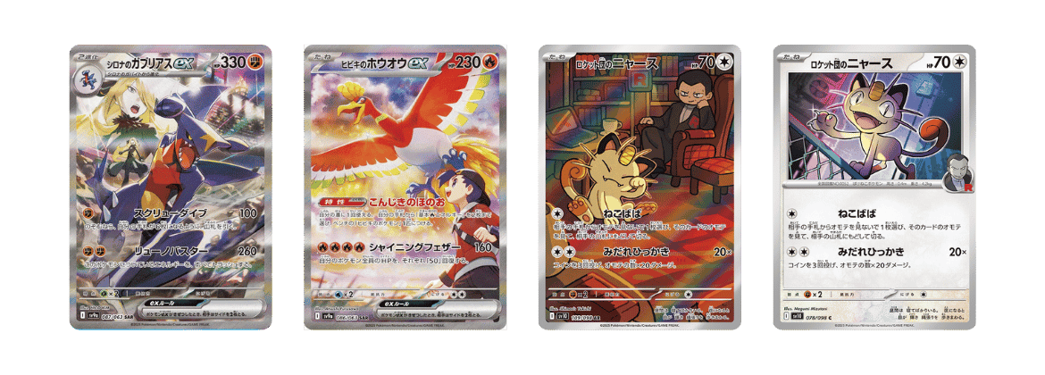 enhanced mega evolution booster box Pokemon Mega Evolution Enhanced Booster 6 Box Case main image 1