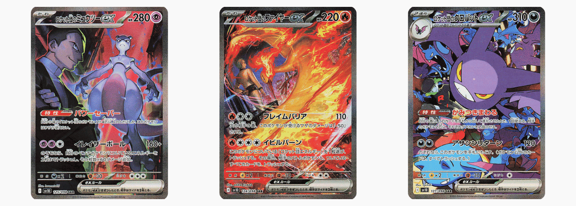 japanese pokemon cards sun and moon Pokemon Sun Moon Ultra Force Booster Pack JAPANESE, 5 Cards Pokemon Japan
