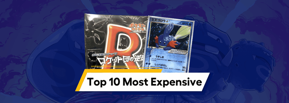 Top 10 Most Valuable Cards from Rocket Gang Strikes Back (JP