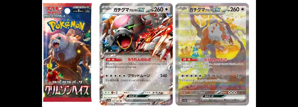 Unveiling New Pokmon Cards: Pinsir and Infernape Line Revealed Unveiling New Pokmon Cards: Pinsir and Infernape Line Revealed